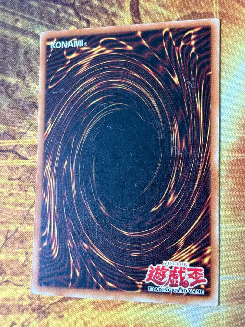遊戯王 神の宣告 旧アジア版 ウルトラ 1st MRD