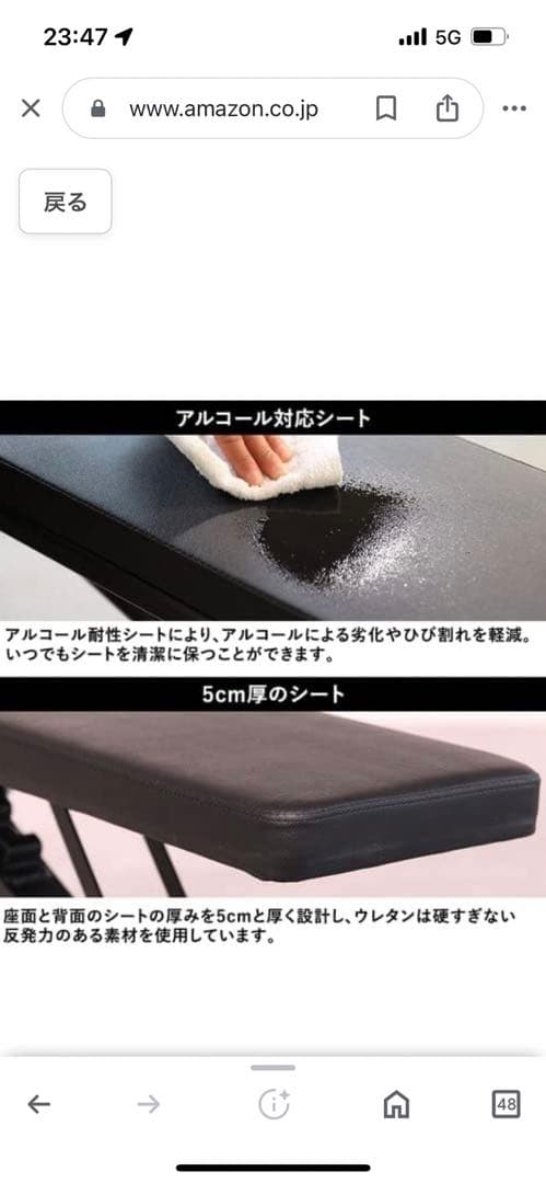 折りたたみマルチポジションベンチ