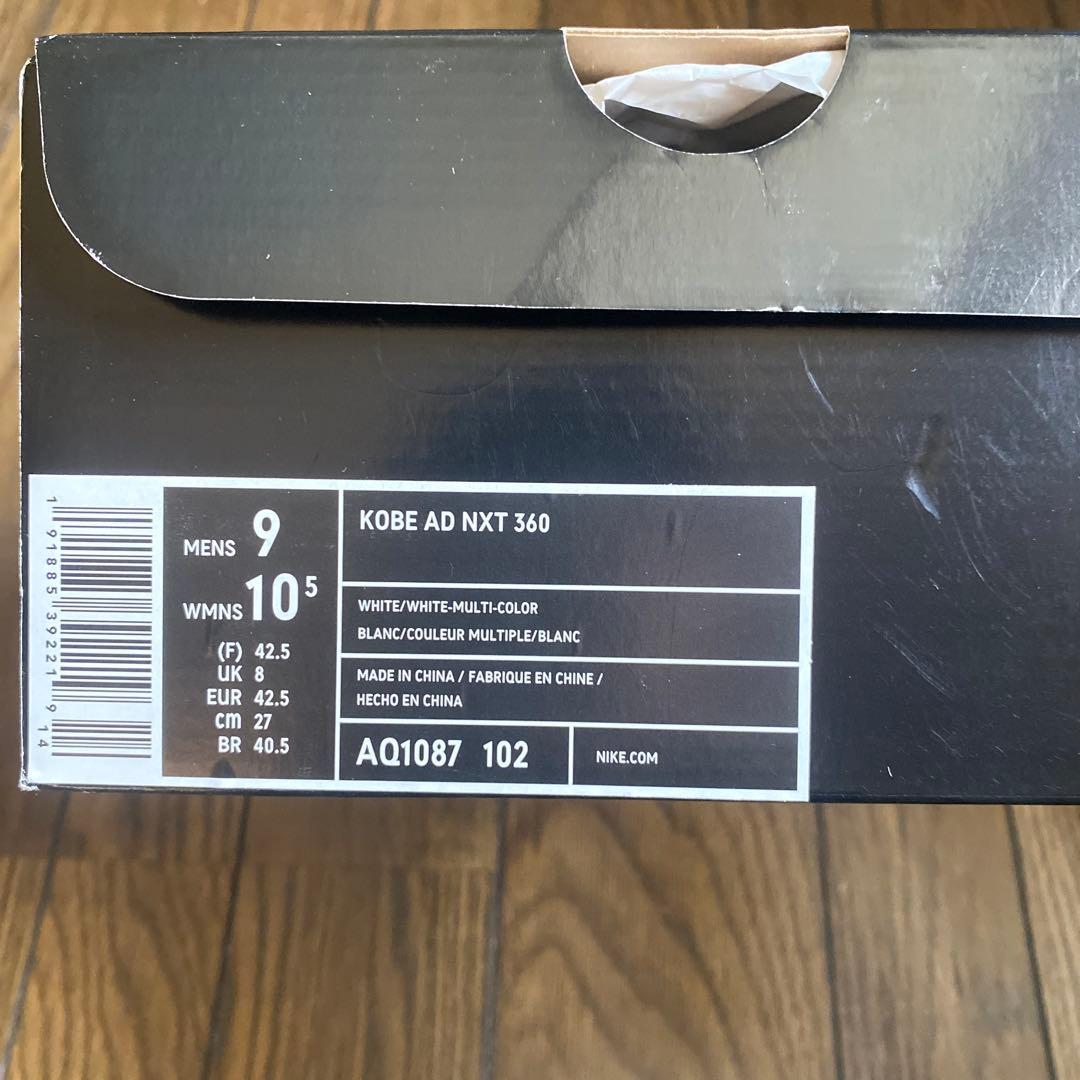Nike KOBE AD NXT 360 黒タグ付き