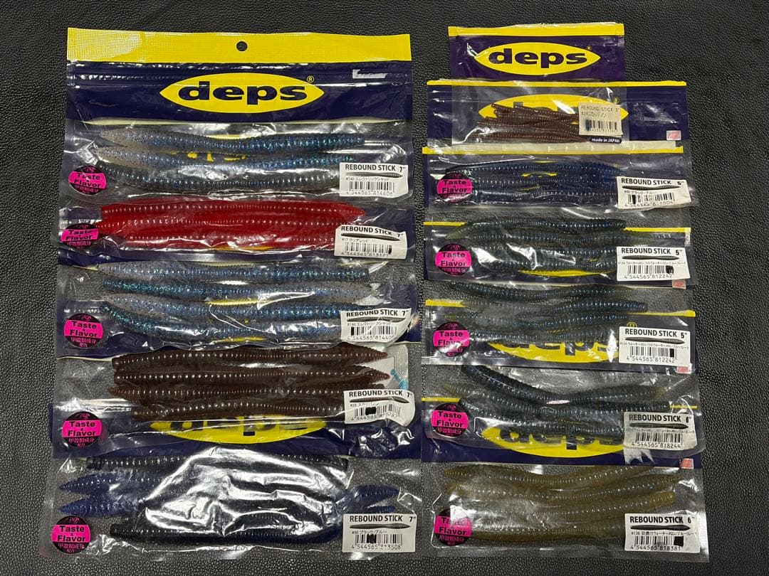 DEPS リバウンドスティック セット