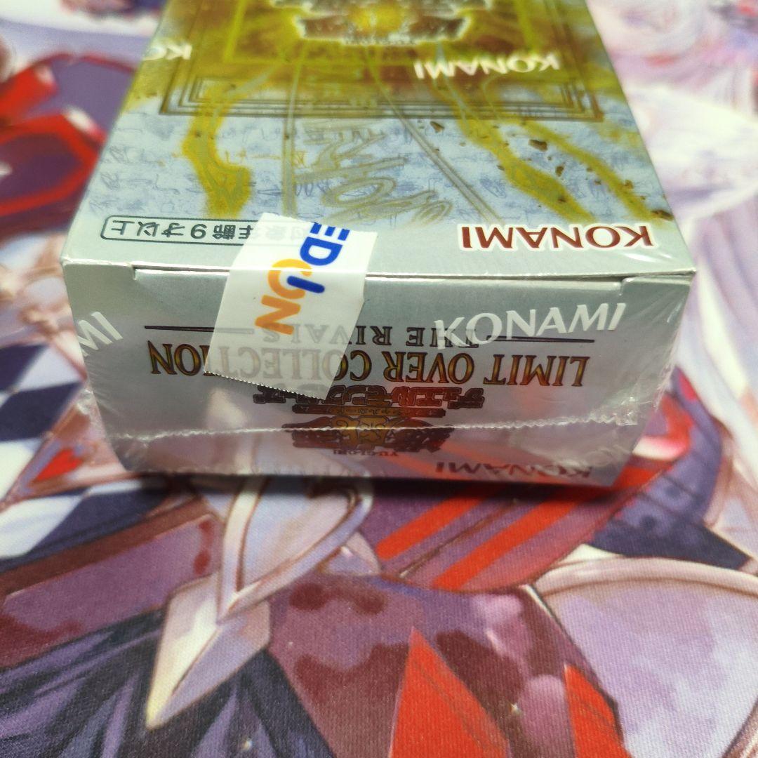 遊戯王OCG リミットオーバーコレクション ザ ライバルズ　BOX シュリンク付