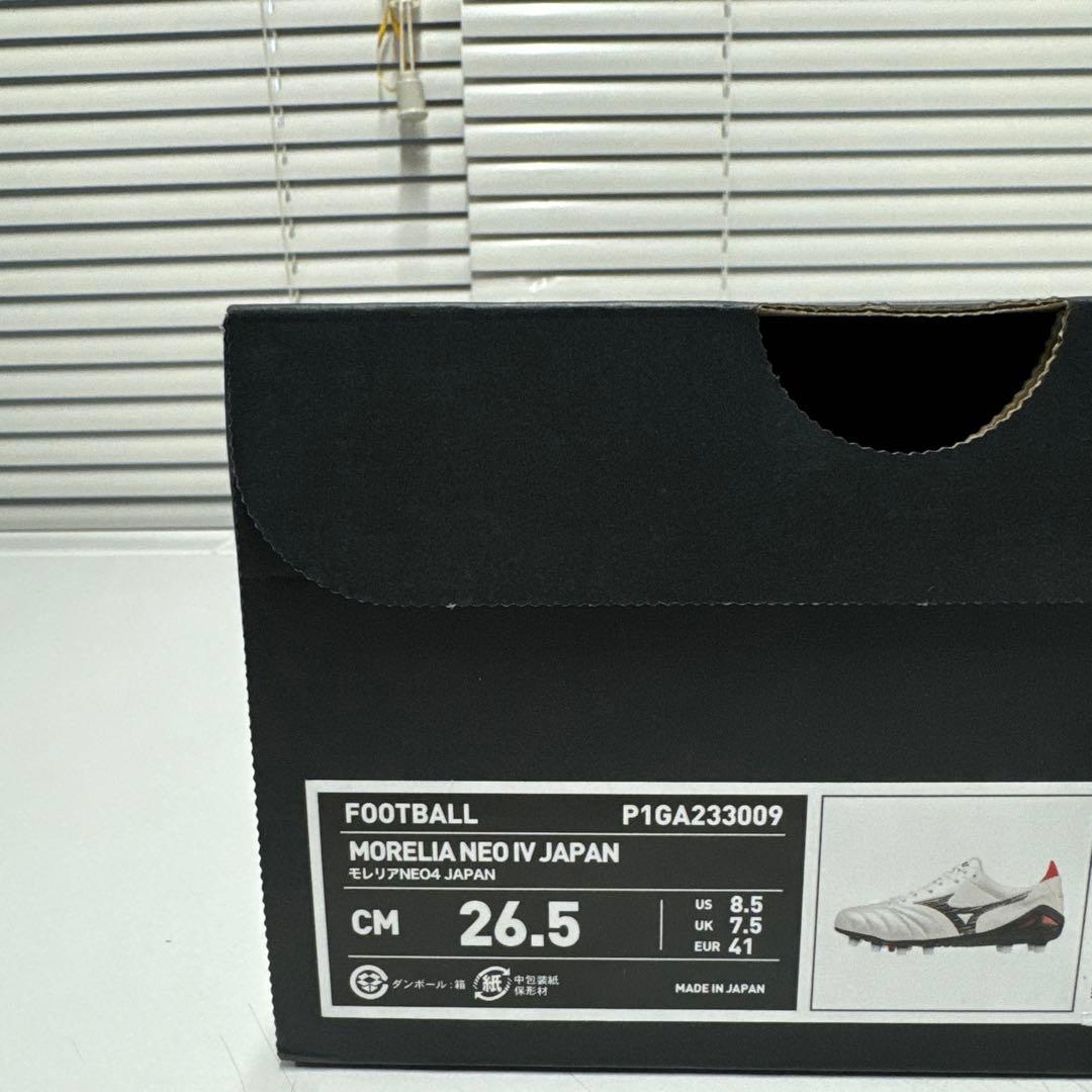 【大幅値下げ中】ミズノ Morelia NEO Ⅳ サッカースパイク 26.5㎝