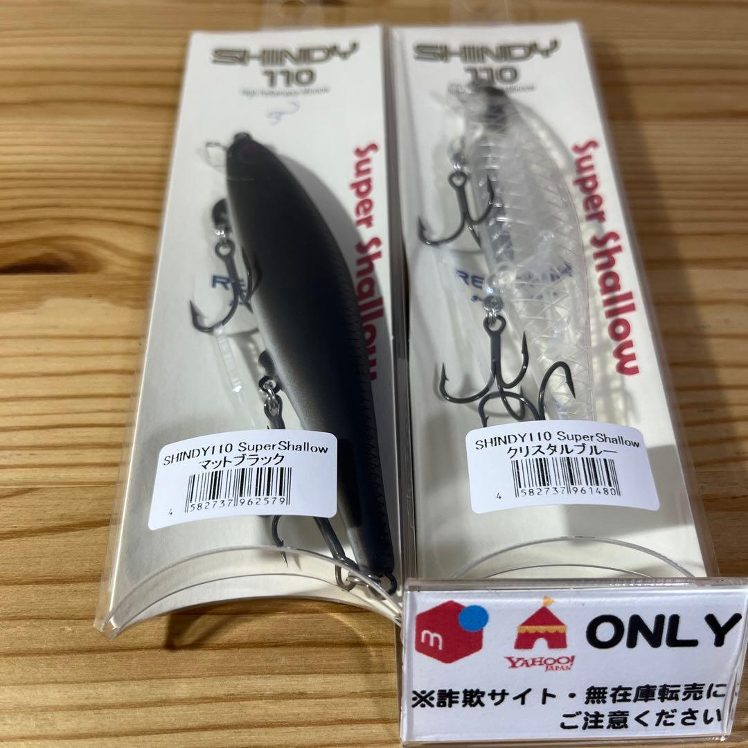 G-072 レヴォニック シンディ110SS（※バラ売りNG）