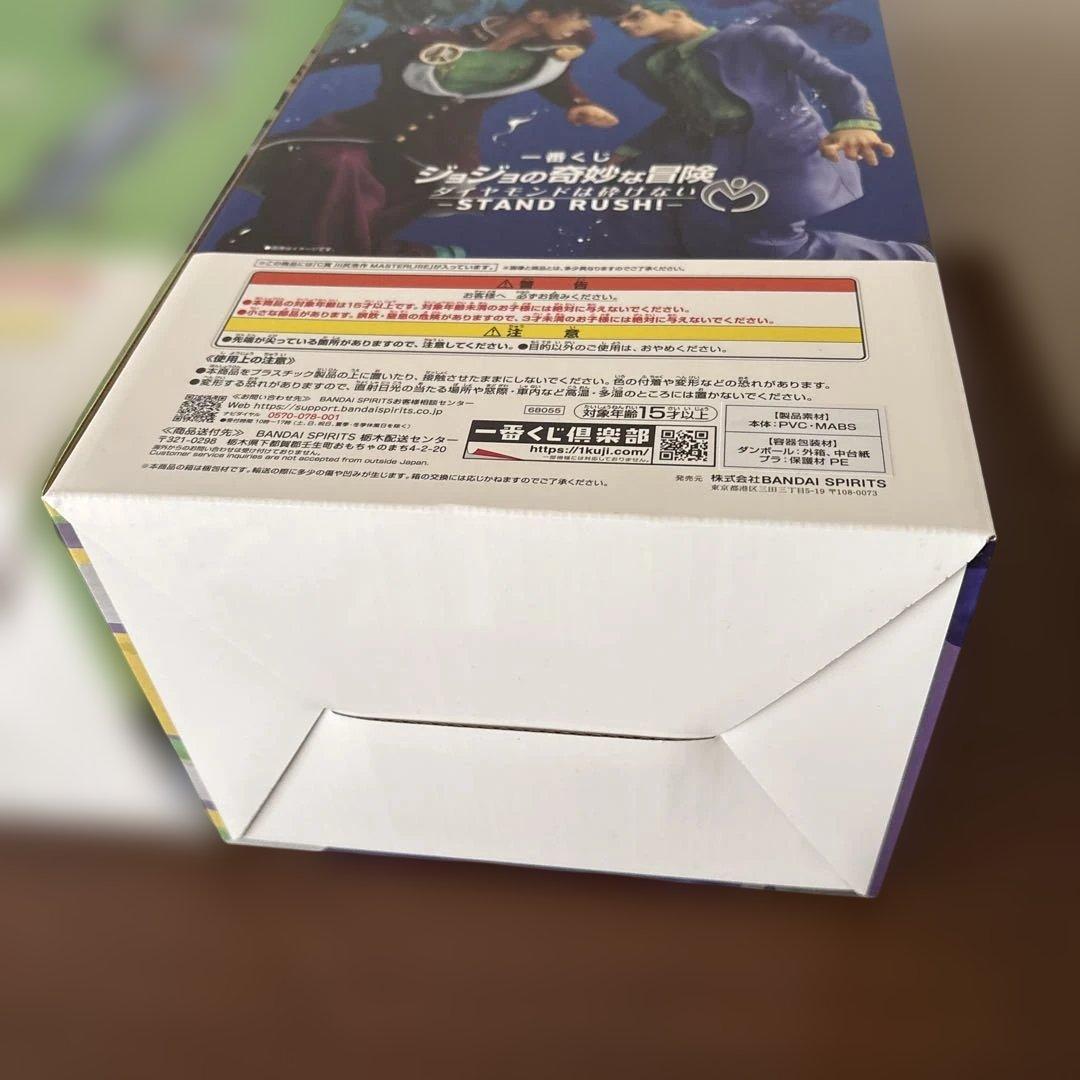ジョジョの奇妙な冒険　一番くじ　フィギュア　岸辺露伴　川尻浩作
