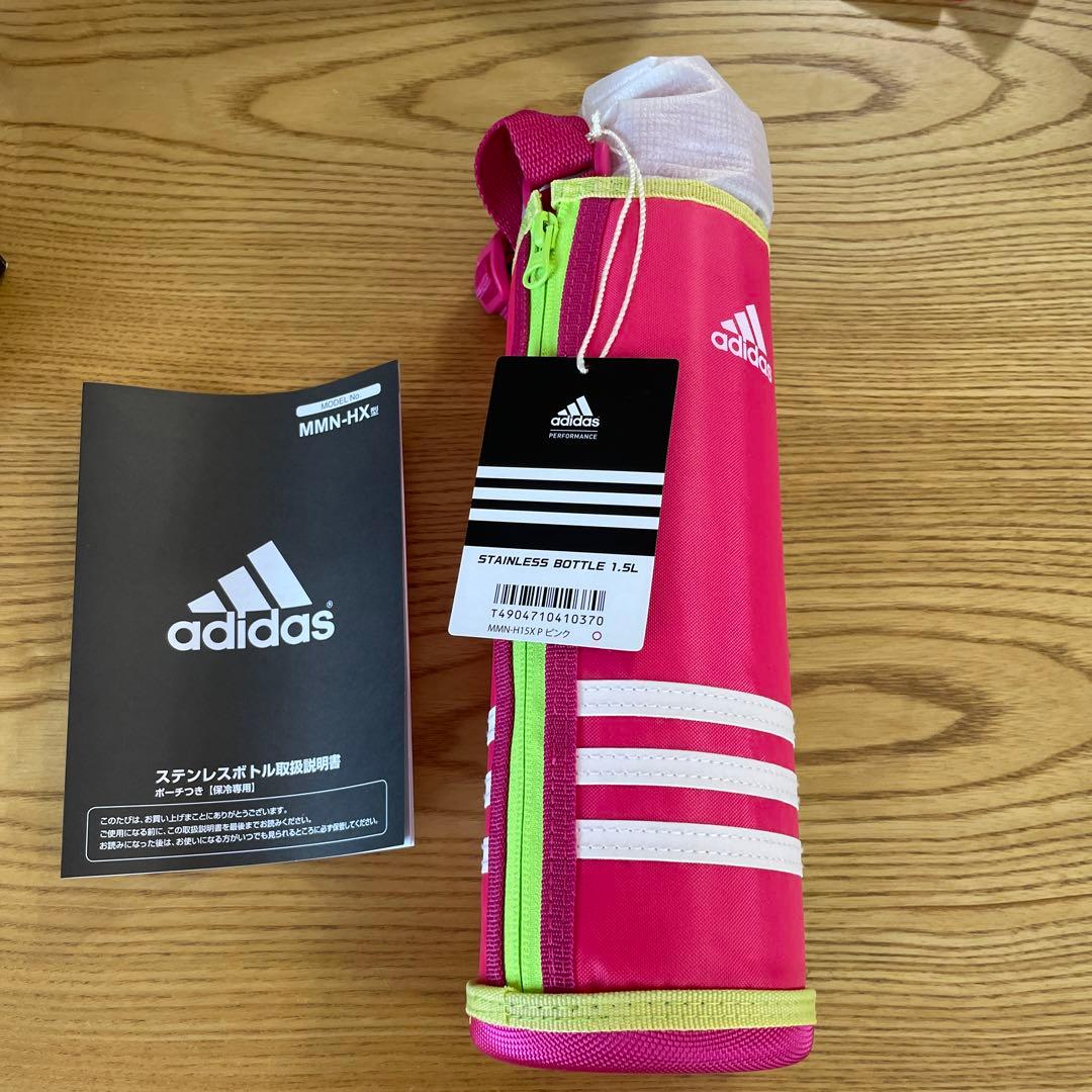 adidas アディダス　水筒　1.5リットル