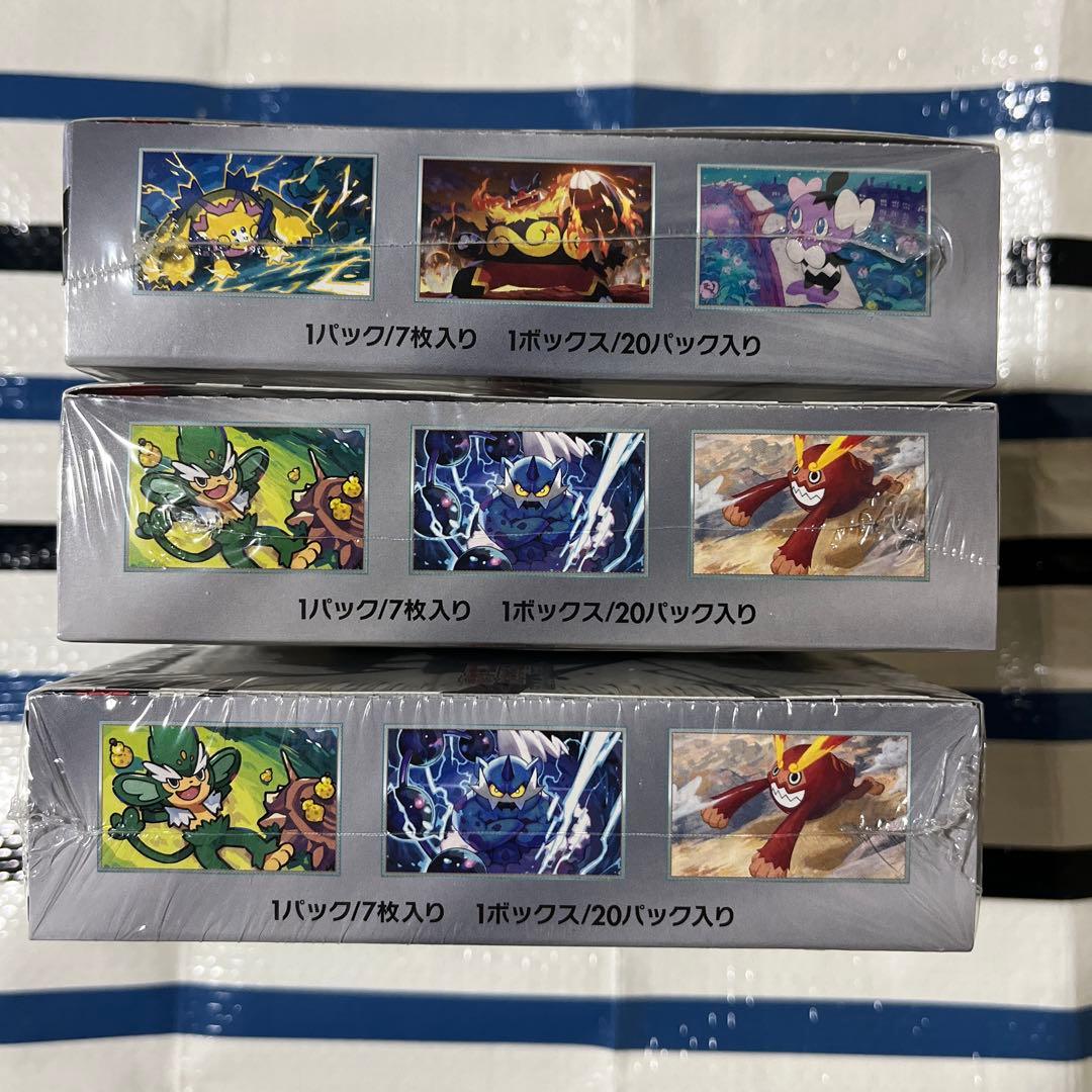 ⭐️⭐️ポケモンカード (3 BOXセット)⭐️⭐️ ※新品未使用品※