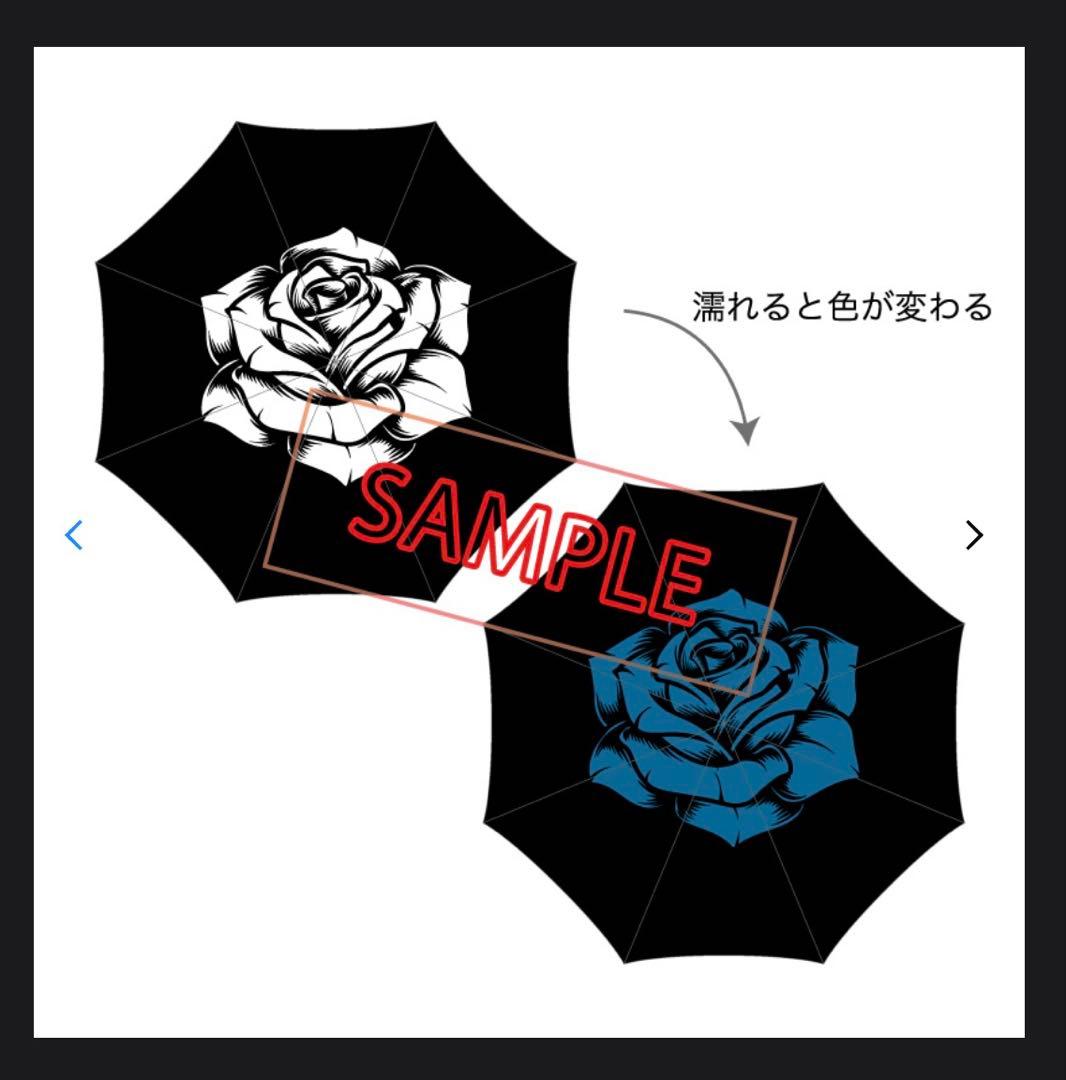 Ado 折り畳み傘　薔薇