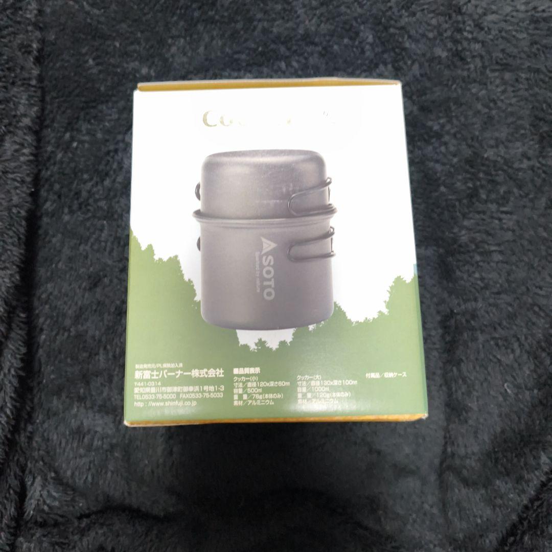 SOTO AMICUS＋クッカーセット アミカス コンボセット SOD-320