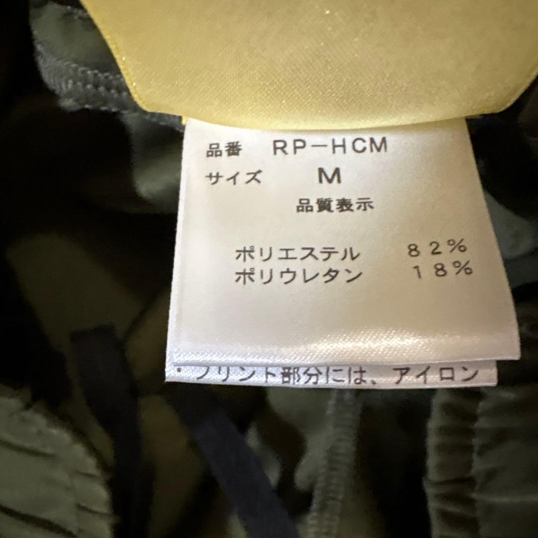 R-LONDON アールロンドン　カーゴパンツ