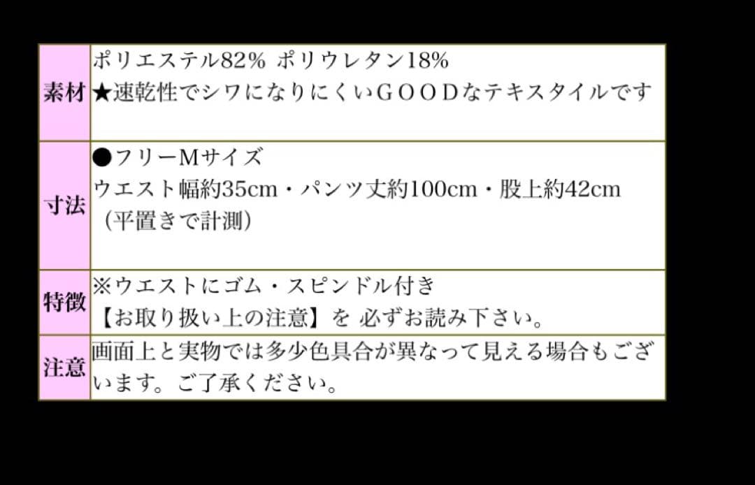 R-LONDON アールロンドン　カーゴパンツ