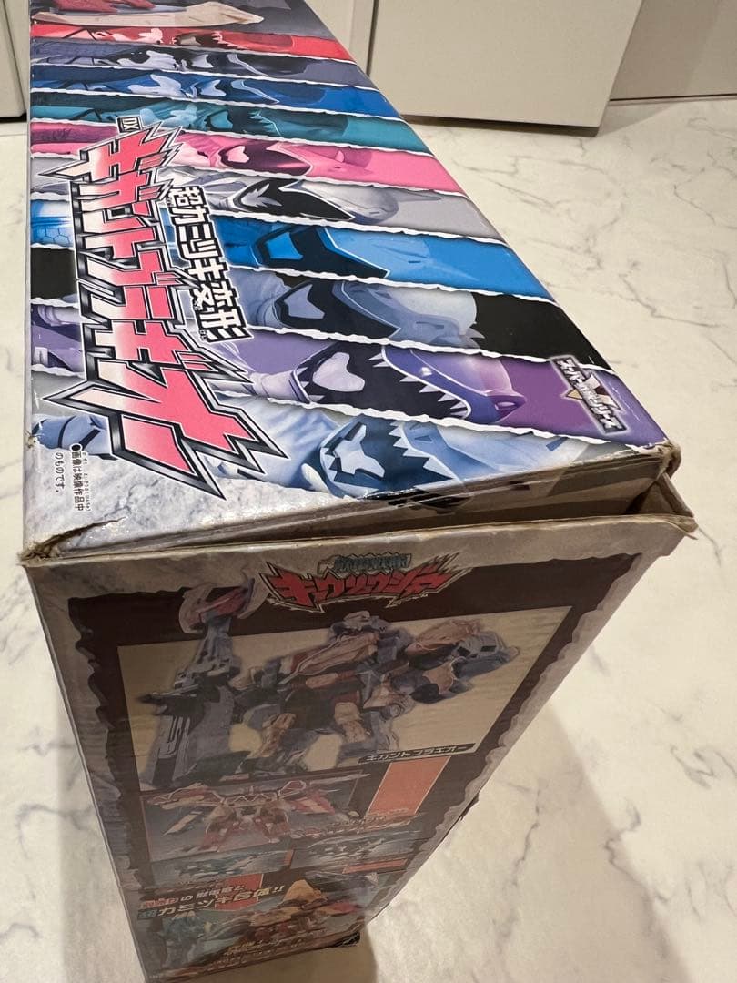 超カミツキ変形ギガントブラギオー