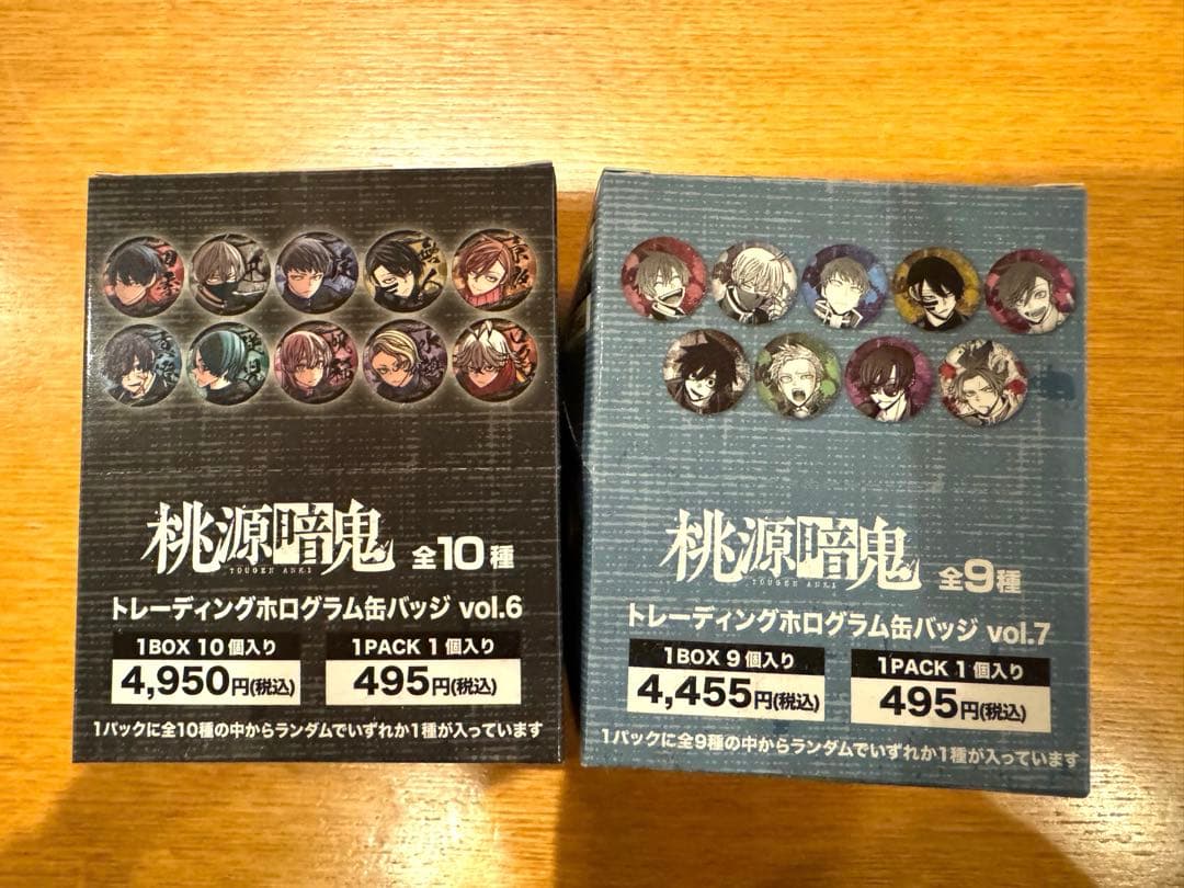 桃源暗鬼 ホログラム缶バッジ マズル 缶バッジ　vol.6 vol.7