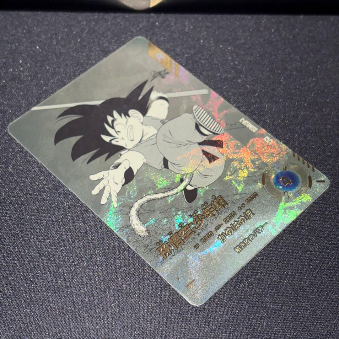ドラゴンボールスーパーダイバーズ APT-001 パラレル 孫悟空:少年期