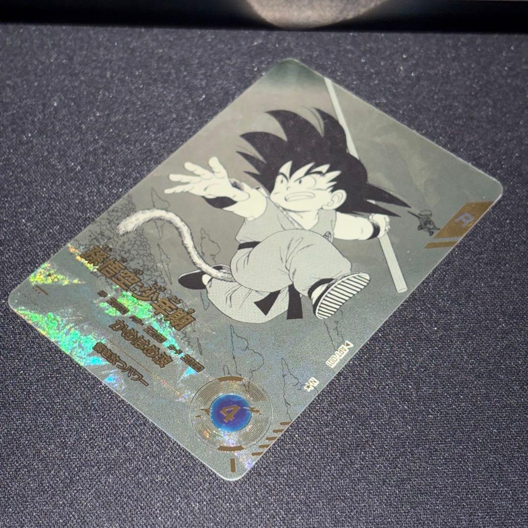 ドラゴンボールスーパーダイバーズ APT-001 パラレル 孫悟空:少年期