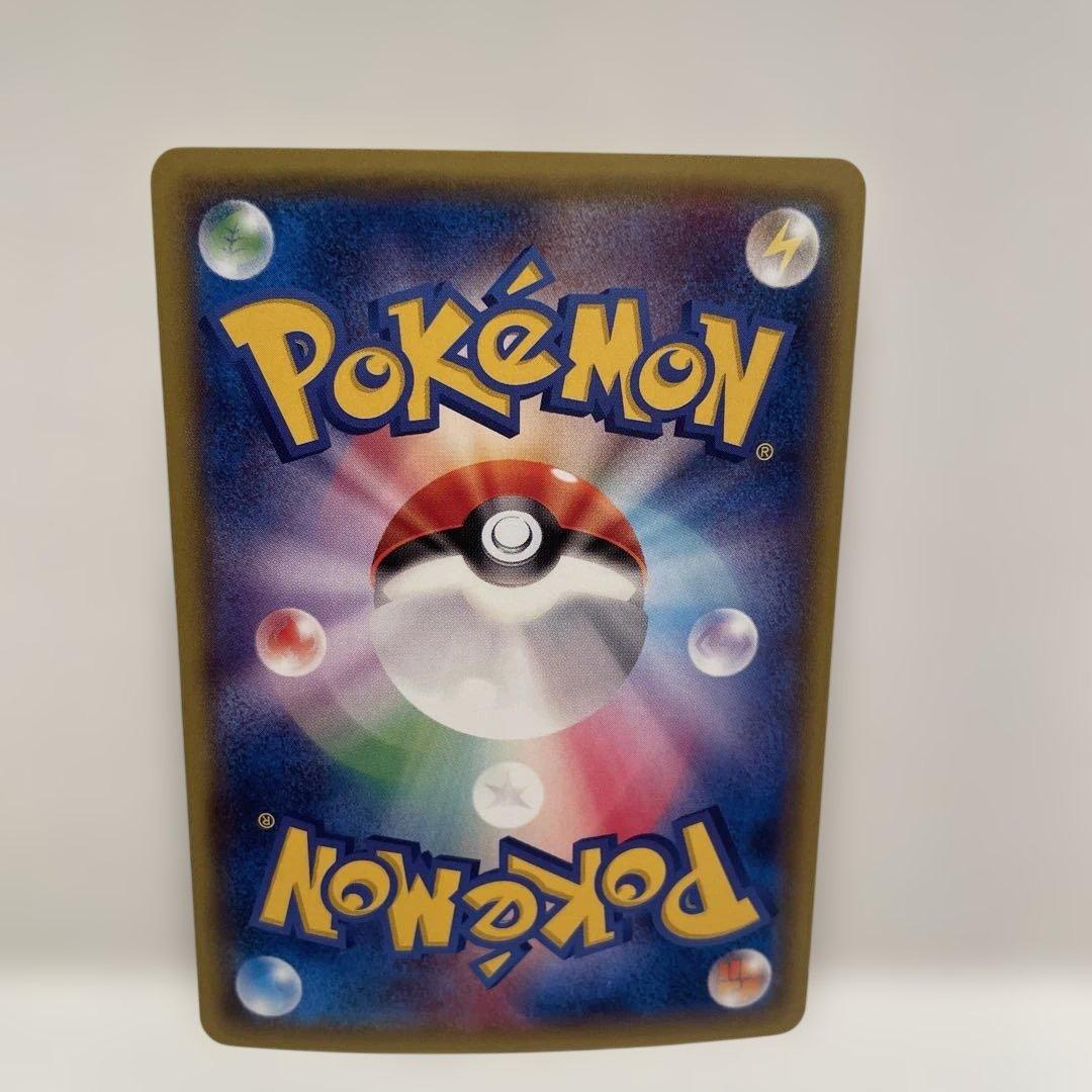 ポケモンカードゲーム　ポンチョを着たピカチュウ