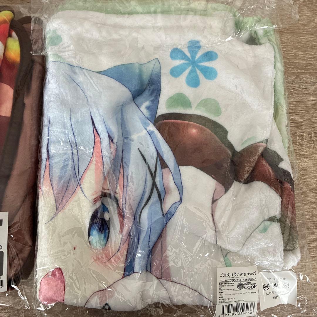 ご注文はうさぎですか　ブランケット　２つセット