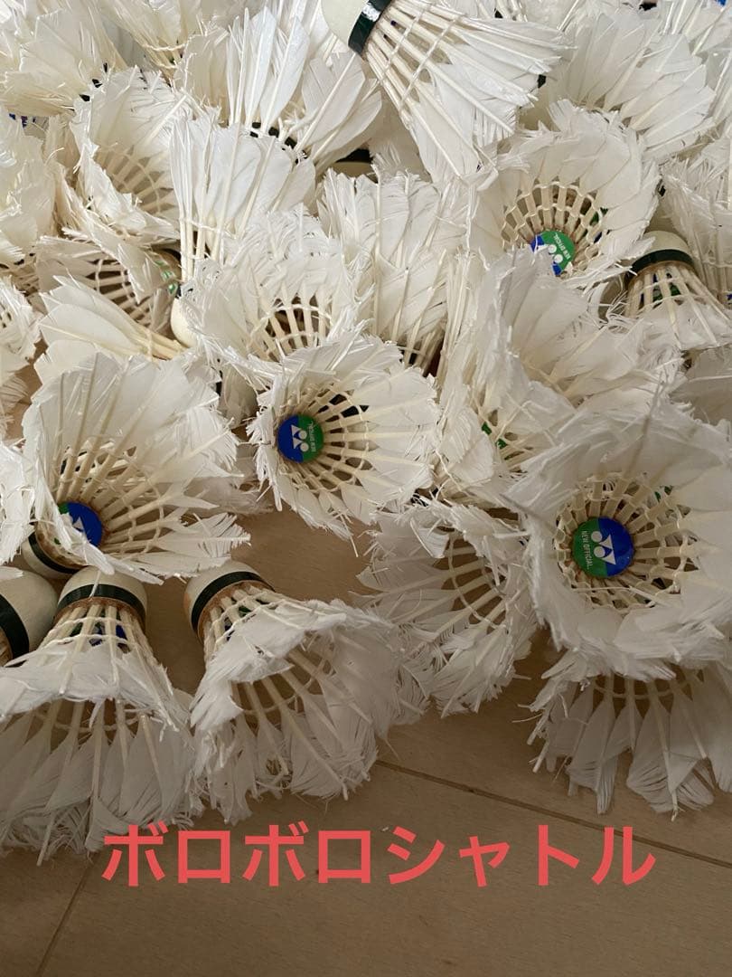 ニューオフィシャル&エアロセンサ700 ボロシャトル120球　10本