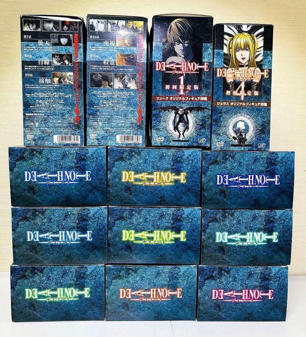 【稀少】デスノート★アニメDVD限定版フィギュア　全１３種フルコンプ★未使用★