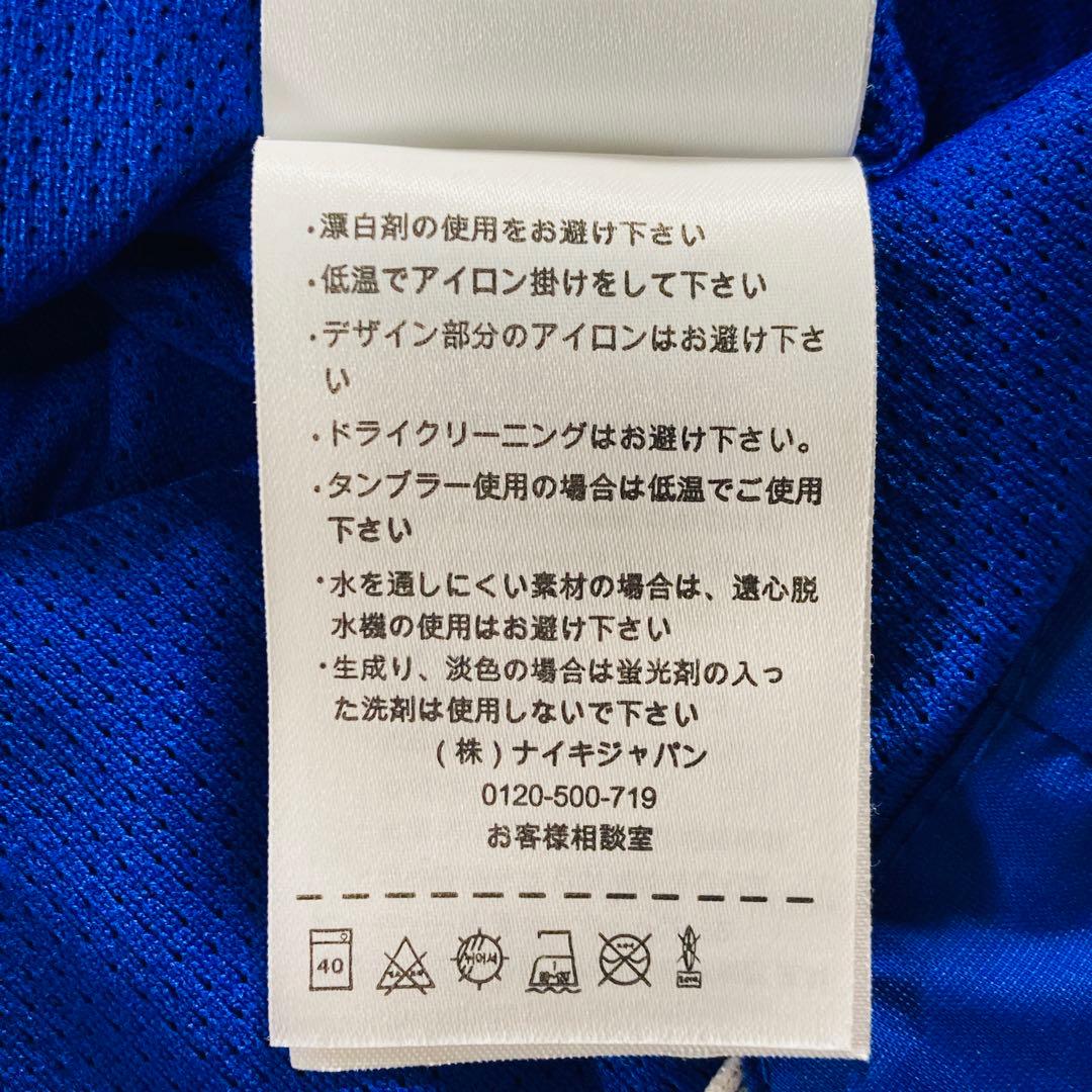 【希少】ナイキ マンチェスターユナイテッド セットアップ ナイロン L 補修済