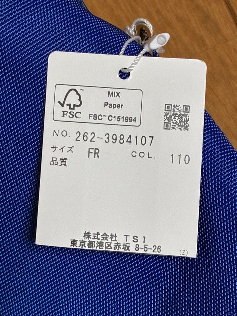 ジャックバニー　クラブケース　ブルー