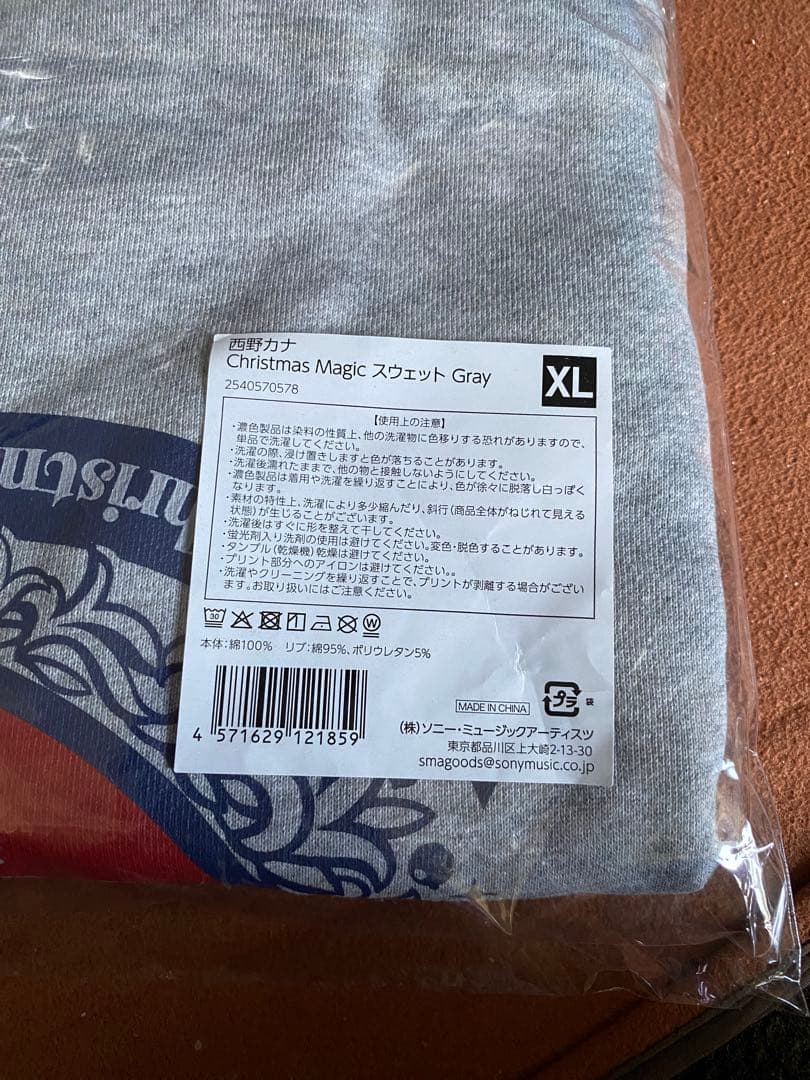 西野カナ　コンサート ライブ　グッズ XL スウェット グレー トレーナー