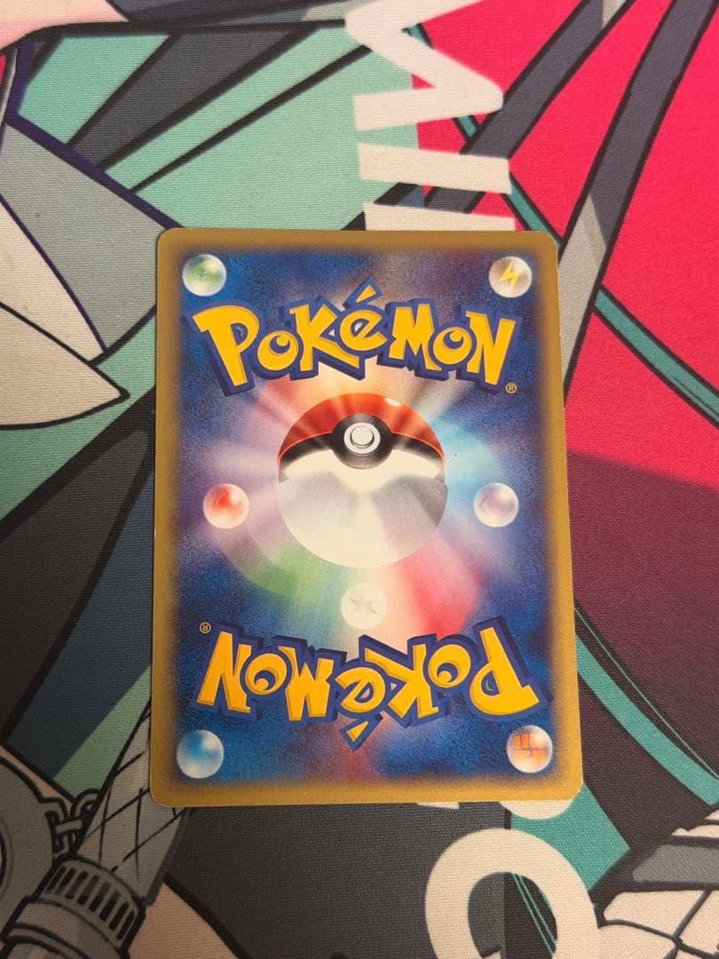 ぎ*ら様 ポケモンカード ヒトカゲ 004/018 マクドナルド eカード プロ