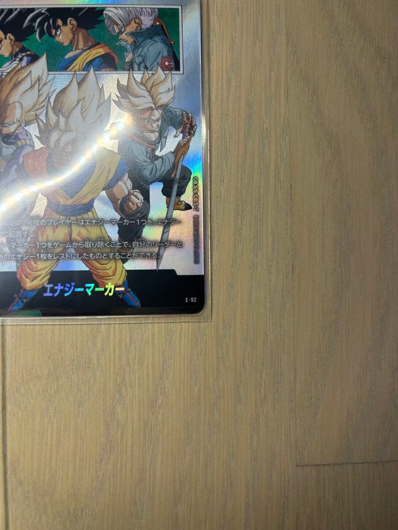 ドラゴンボールフュージョンワールド チャンピオンシップセット エナジーマーカー