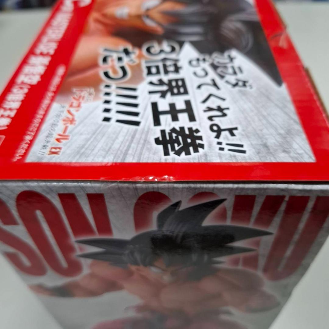 ⭐新品⭐0358 EX天下分け目の超決戦!! C賞 孫悟空 (3倍界王拳)