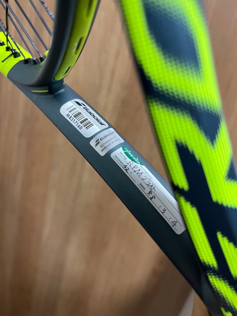 Babolat Pure Aero 2026 黄金 g2 保証付