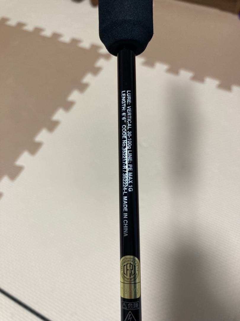 シマノ 炎月XR FS-B66ML-R タイラバロッド 美品