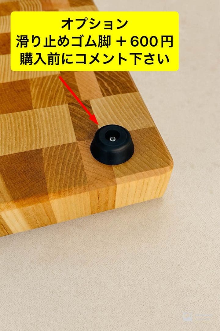 高級木材使用 カッティングボード 溝付き まな板 キッチン 木製