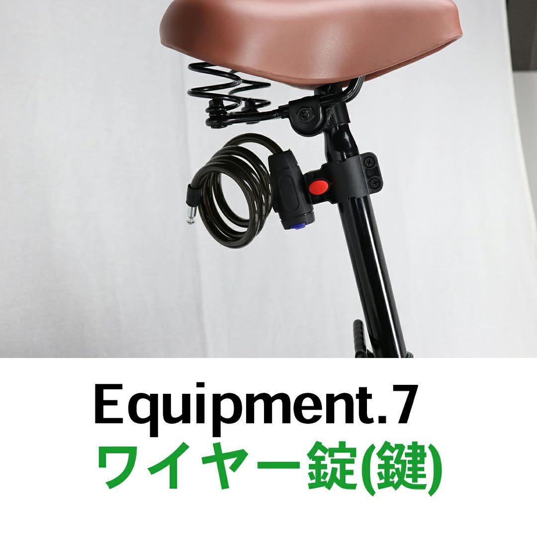 新品　20インチ 折りたたみ 自転車 シマノ 6段変速 鍵 カゴ　ブラウン