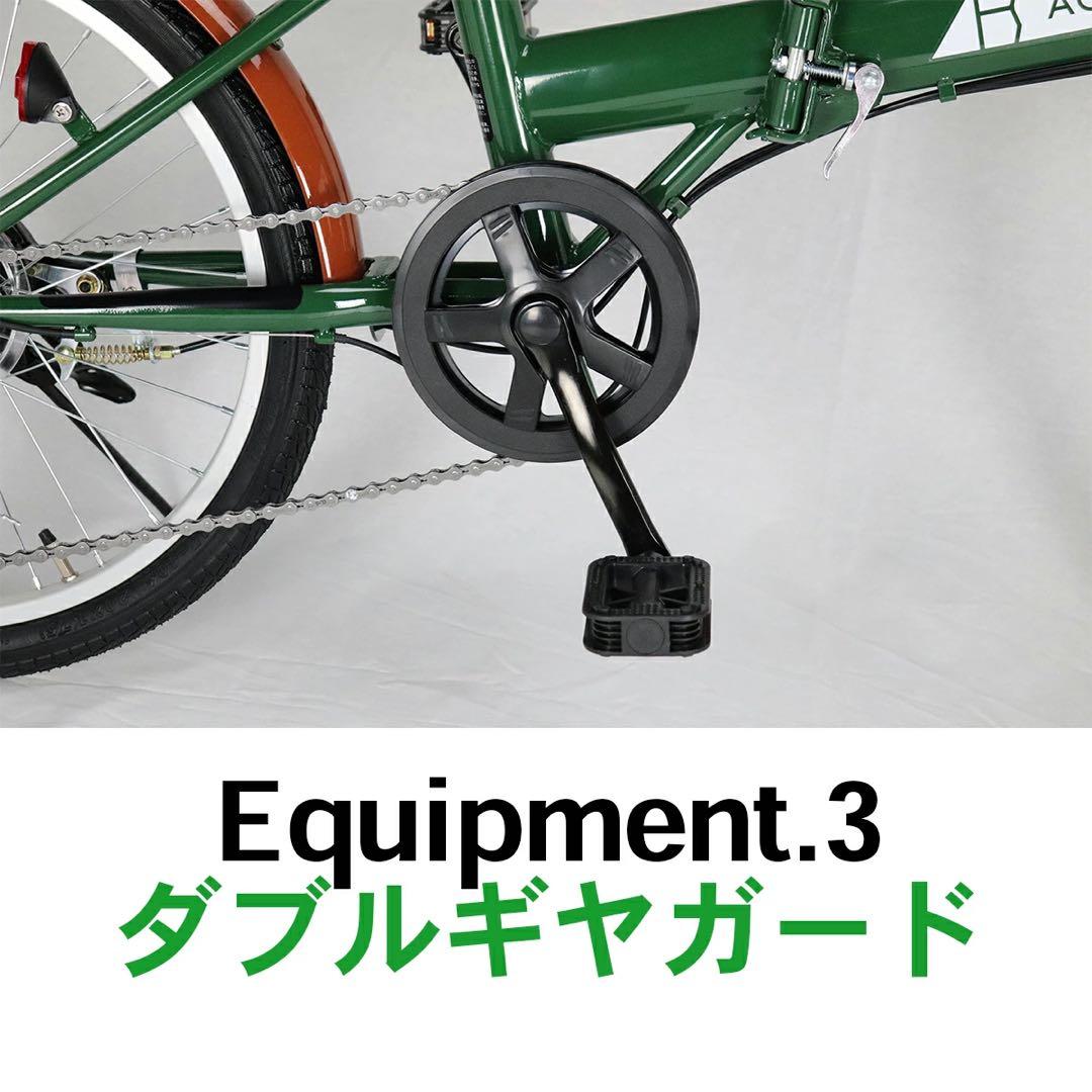 新品　20インチ 折りたたみ 自転車 シマノ 6段変速 鍵 カゴ　ブラウン