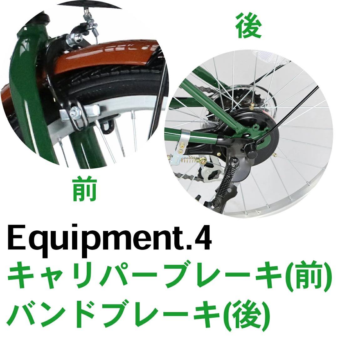 新品　20インチ 折りたたみ 自転車 シマノ 6段変速 鍵 カゴ　ブラウン