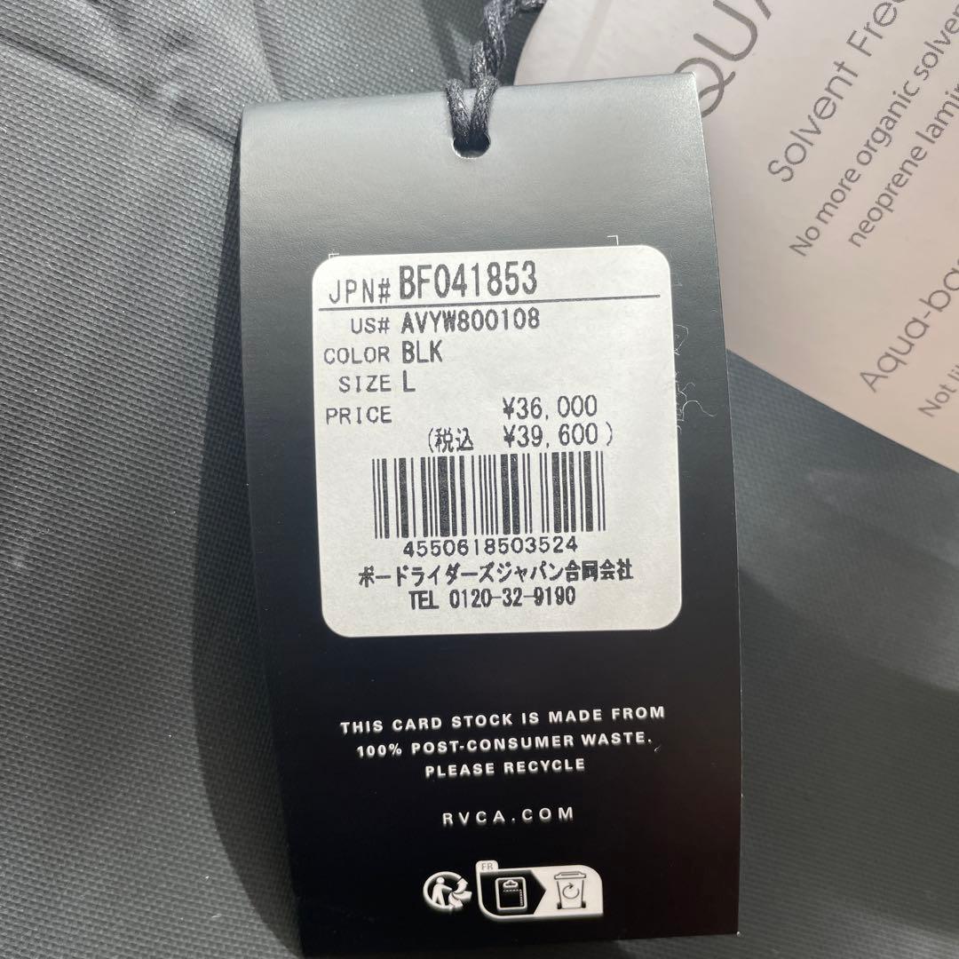 RVCA シーガル　Lサイズ　2ミリ　メンズ　新品