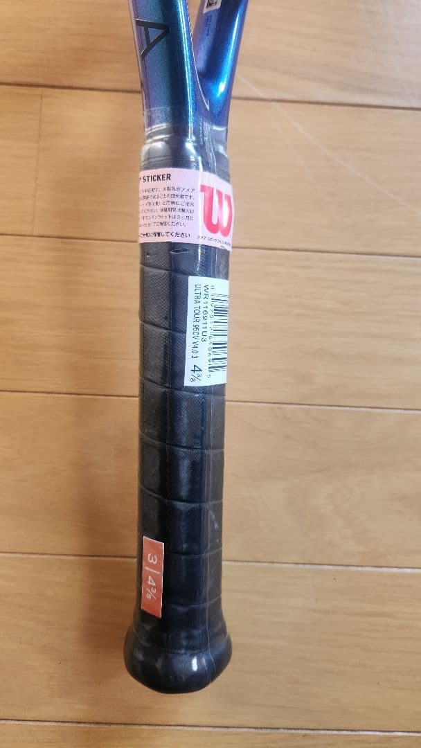 Wilson ULTRA TOUR 95③