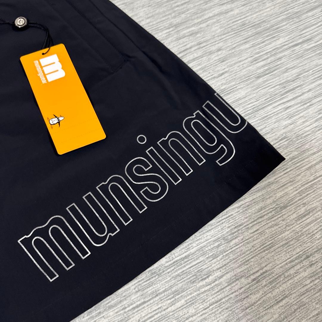 新品　Munsing Wear CORDURAはっ水ストレッチスカート