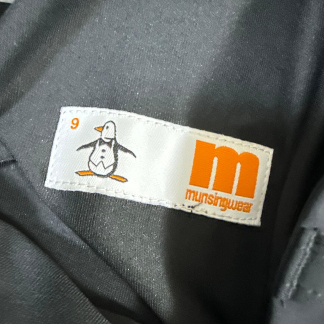 新品　Munsing Wear CORDURAはっ水ストレッチスカート