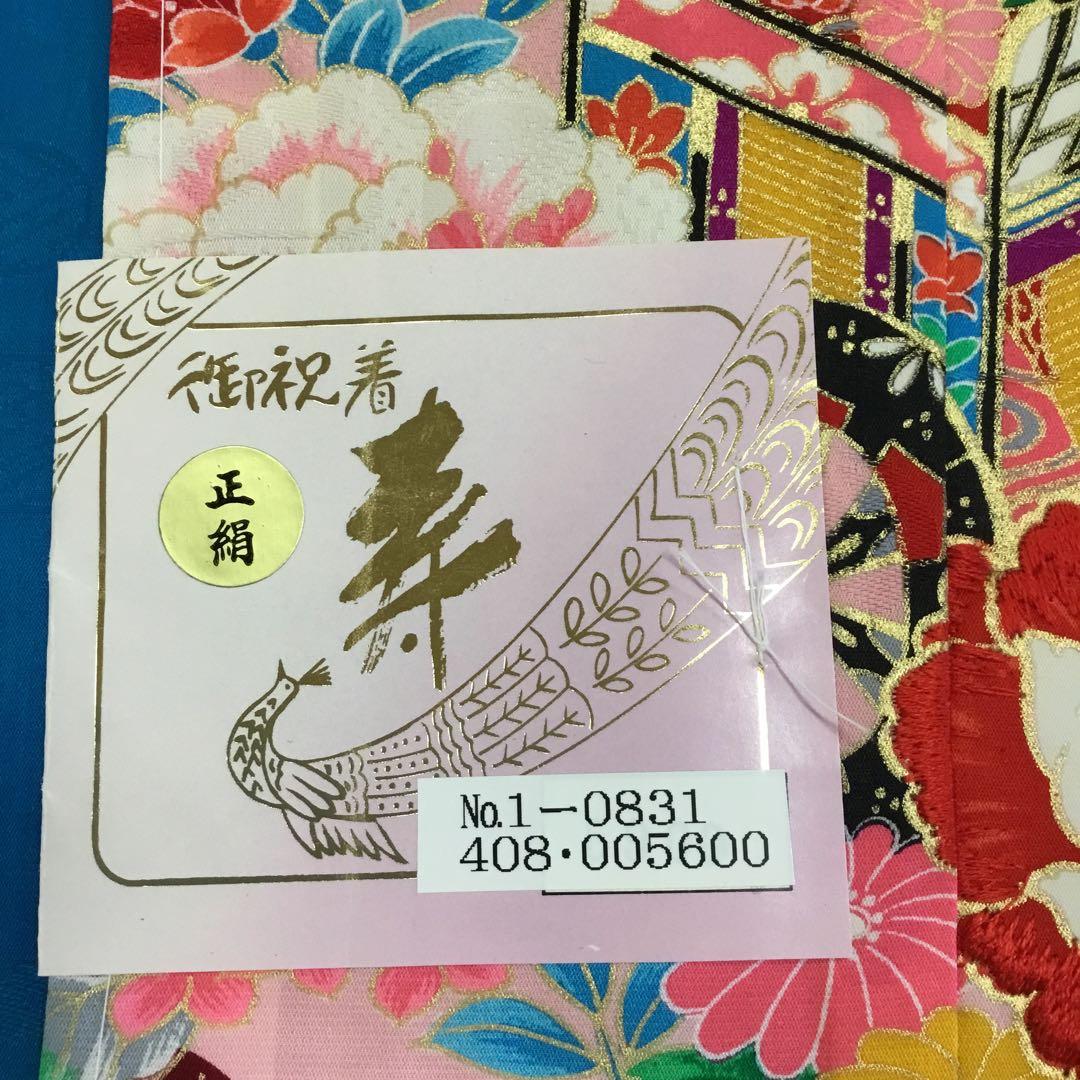 【新品】青色 えんじ色　花柄 蝶模様 着物 七五三　絹　3歳　三ツ身きもの