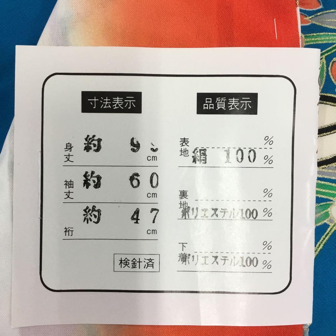 【新品】青色 えんじ色　花柄 蝶模様 着物 七五三　絹　3歳　三ツ身きもの