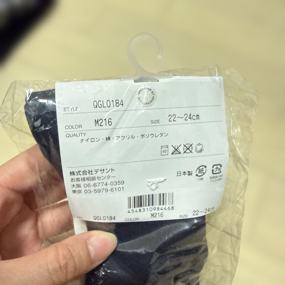 バラ売り可　ゴルフソックス セット　ブラック レディース