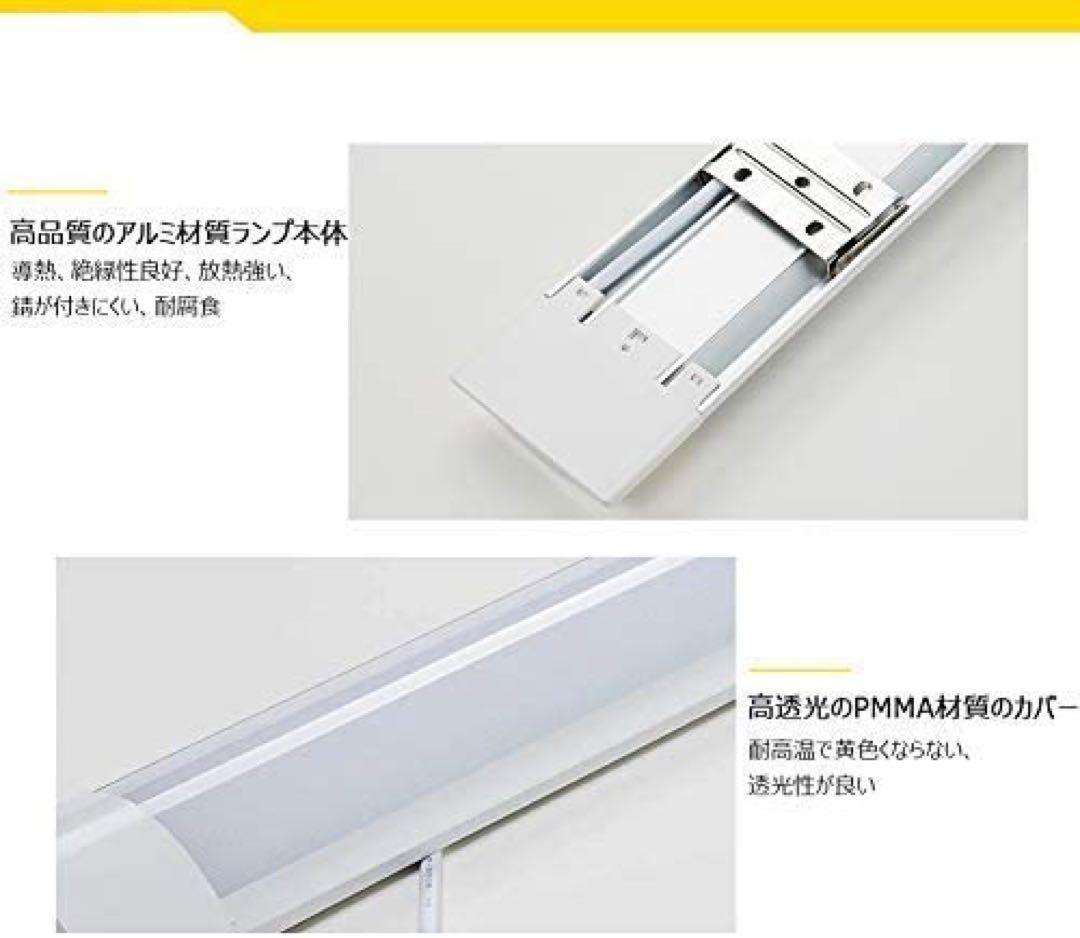 （20本） LEDベースライト 20W 60cm 5000K 昼白色