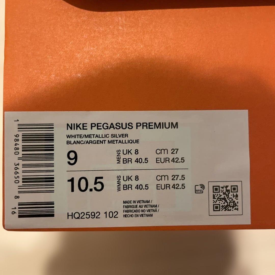 NIKE PEGASUS PREMIUM 【27.0cm】