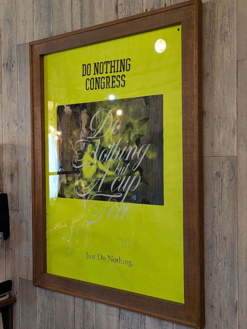 DO NOTHING CONGRESS 手刷りポスター　特大