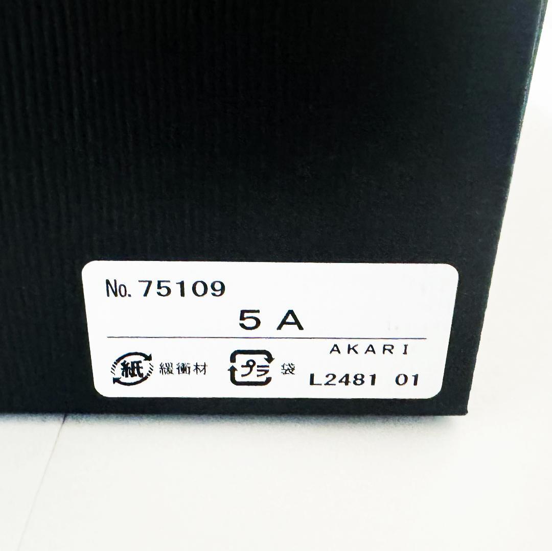 【新品未使用】イサムノグチ Akari 5A 希少 正規品