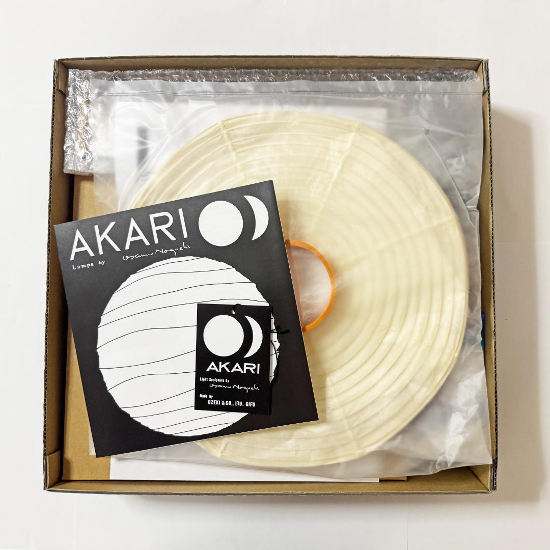 【新品未使用】イサムノグチ Akari 5A 希少 正規品