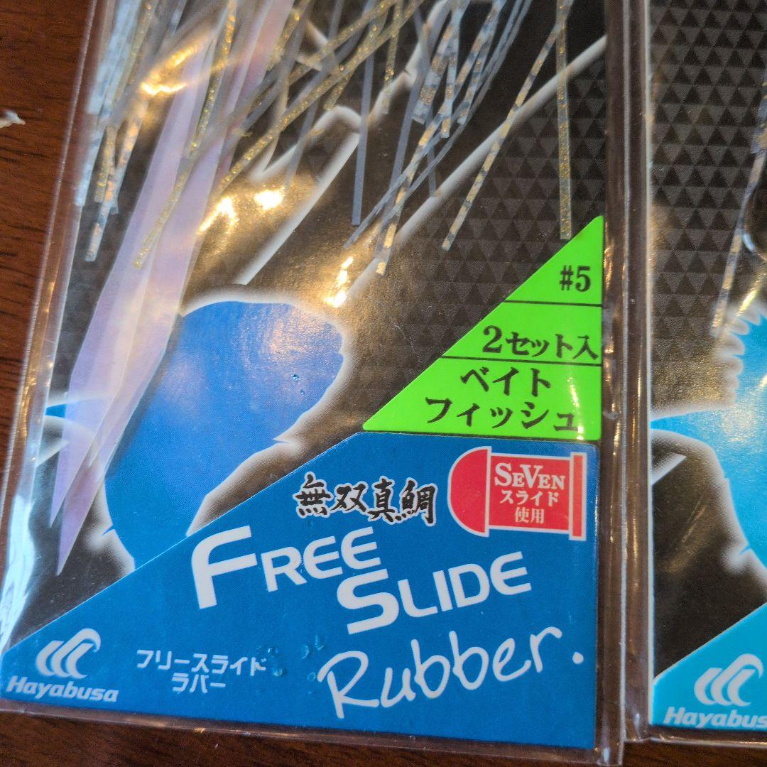 ジャッカル　ビンビン玉　ＴG　新品　未使用　120g 5個セット　フリースライド