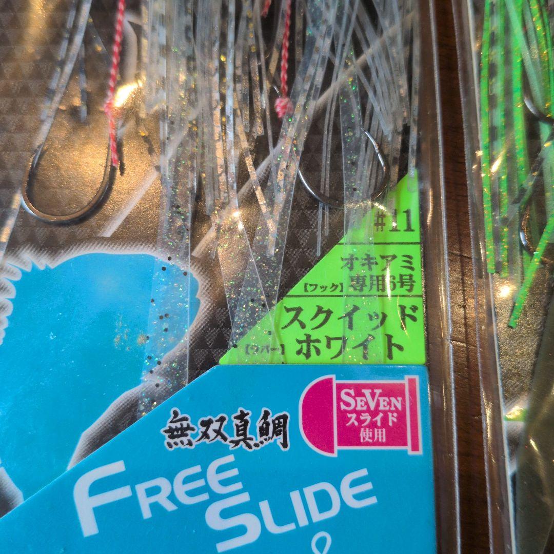 ジャッカル　ビンビン玉　ＴG　新品　未使用　120g 5個セット　フリースライド