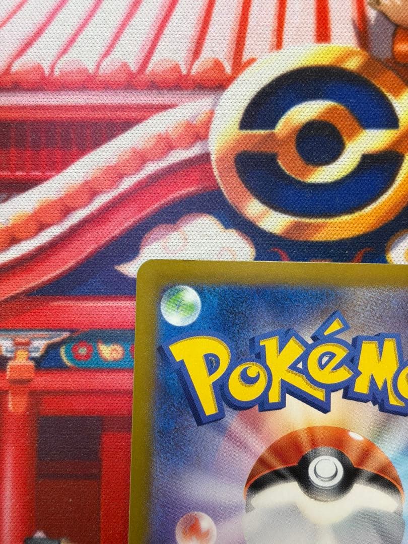 【美品】　ピカチュウex sr センタリング良好　ポケモンカードゲーム