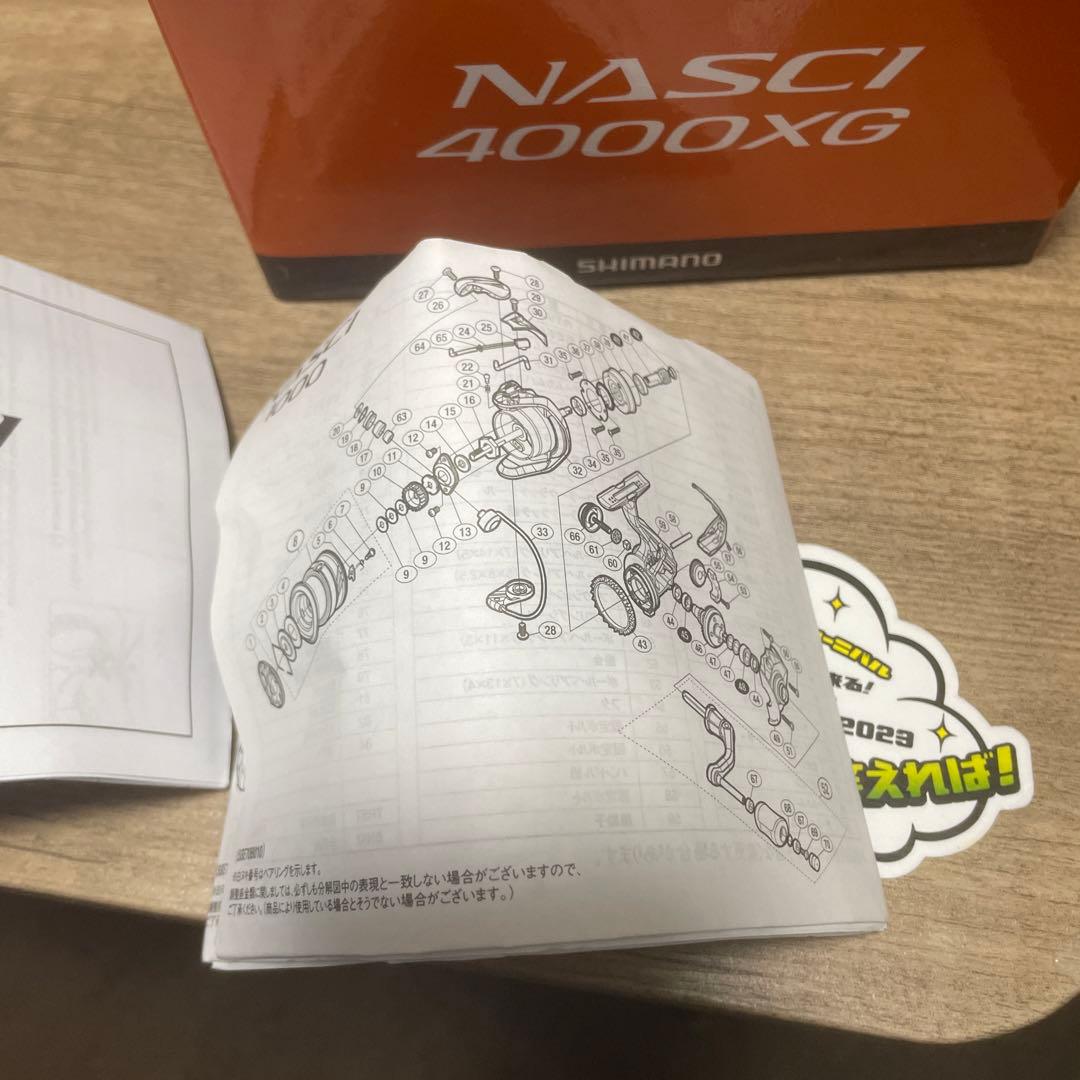 シマノNASCIS 4000XG リール